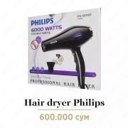 Профессиональный Фен Philips