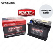 Аккумулятор STARTERex 6СТ 60Ah (Ю.Корея)