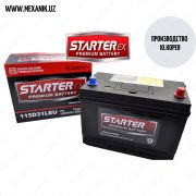 Аккумулятор STARTERex 6СТ 74Ah (Ю.Корея)