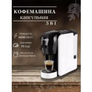 Кофемашина Sonifer SF-3539