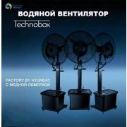 Мощнейший вентилятор с водяным распылением от Technobox. Зверский мотор от Hyundai