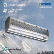 Тепловоздушная завеса THEODOOR 1200х215х180 в Узбекистане