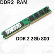 2GB. DDR2. 800