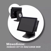 Pos Моноблок Hanasis V3