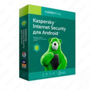 Kaspersky Internet Security для Android (Базовая лицензия на 1 год для 1 устройства)